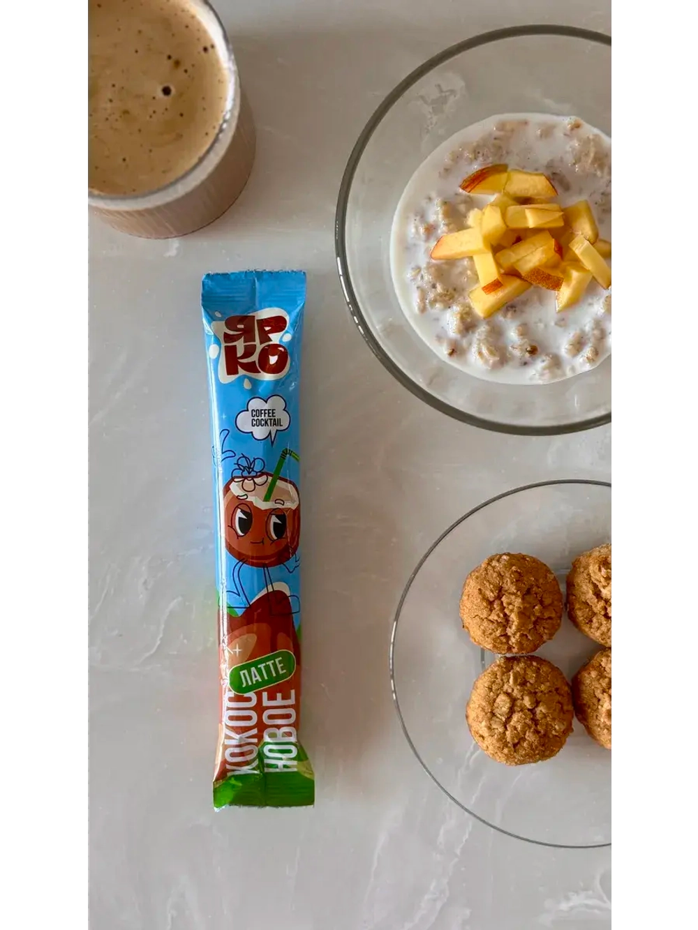 Кофе 3 в 1 Латте и РАФ в стиках 8 вкусов по 30 грамм