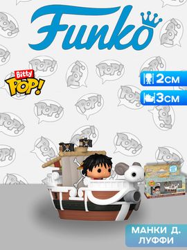 Набор Funko Bitty POP! Rides One Piece Monkey D. Luffy and the Going Merry​ 90112 / Фигурка Фанко Битти ПОП! по мотивам вселенной "Ван Пис", Манки Д. Луффи