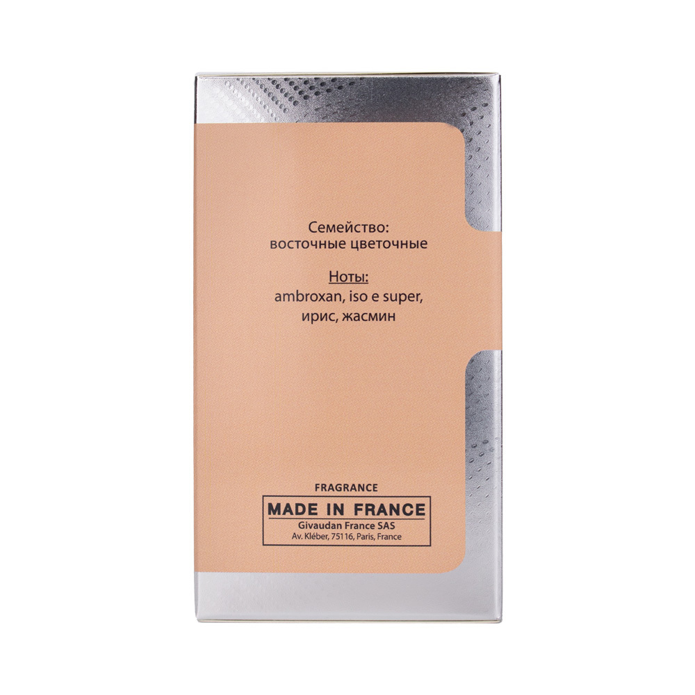 Туалетная вода Sensorium Molecule (Сенсориум Молекуле) - 100ml for women