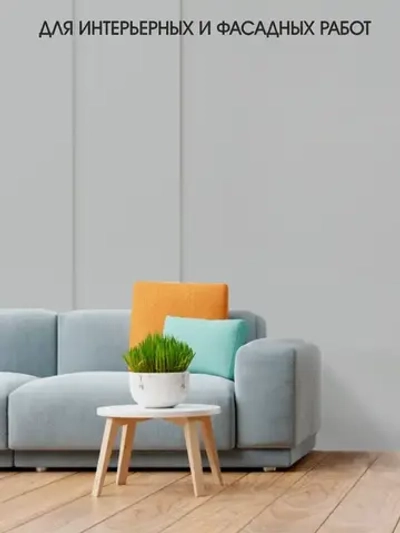 Колер для краски Стандарт, колеровочная паста PALIZH, для бетона, гипса, эмали, лака 100 мл, серый