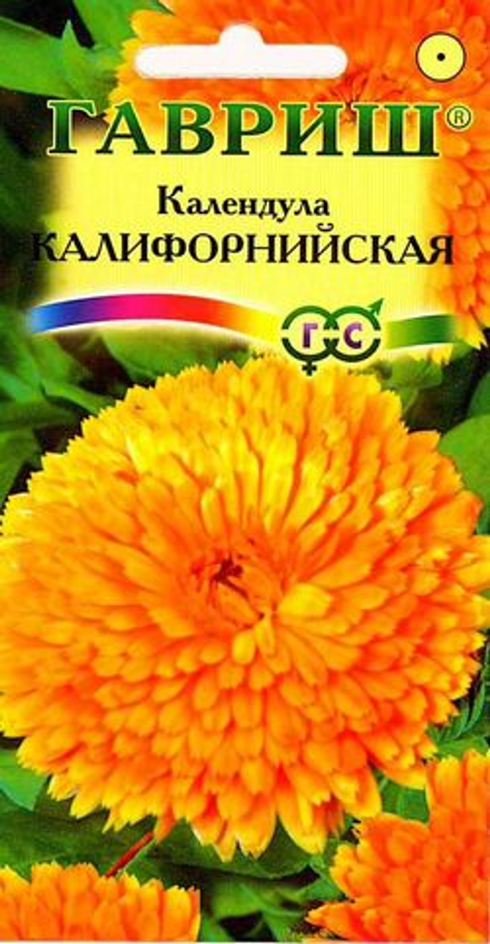 Календула Калифорнийская 0,3г Ц Гавриш