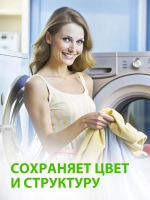 Пятновыводитель и отбеливатель для цветного белья GraSS G-oxi 600мл