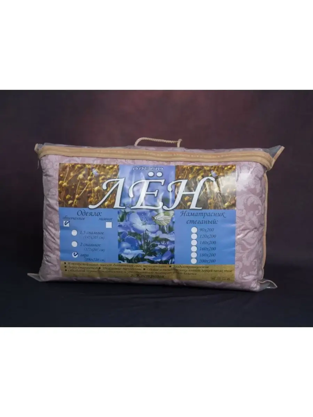 Одеяло двуспальное всесезонное зимнее теплое лен хлопок