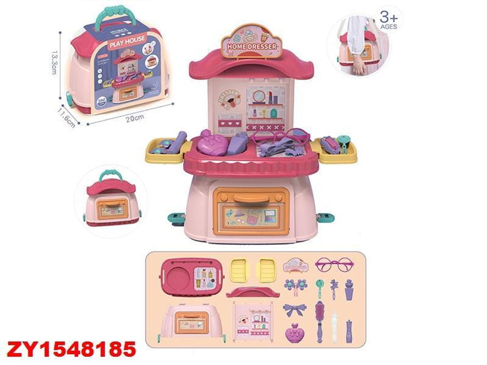 Игровой модуль Модница, чемодан