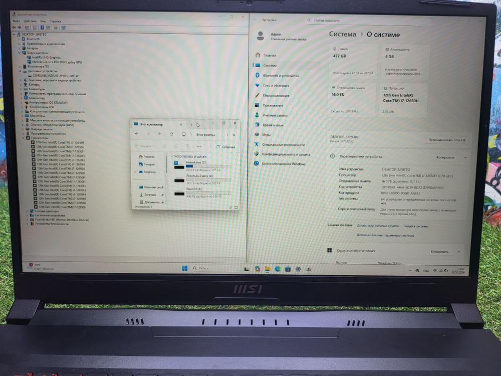 Ноутбук MSI i7-12/16gb/FHD/RTX3050 4Gb/MSI Katana GF76 12UC-257XRU Windows 11