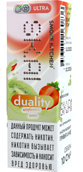 Жидкость (М) Smoke Kitchen SK.AI ULTRA (10 мл, 20 мг SALT) Duality