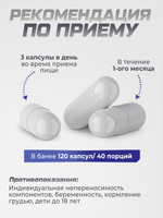 Инозитол 500 мг (инозит, inositol), бады для женского здоровья и баланса гормонов, витамины для женщин, 120 капсул