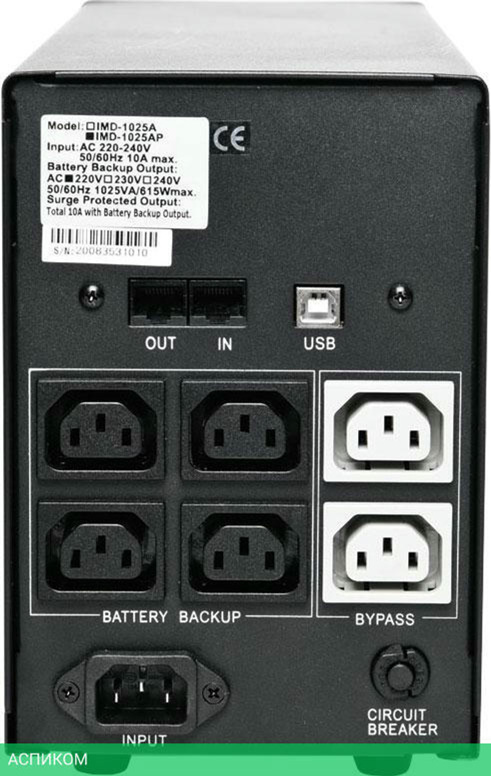 Источник бесперебойного питания Powercom Imperial 1025VA (IMP-1025AP)