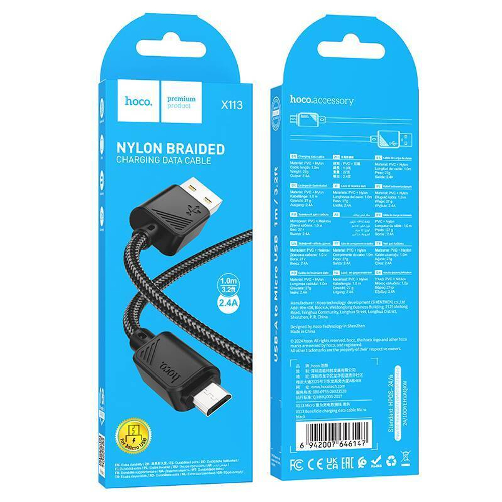 Кабель USB - Micro HOCO X113 (черный) 1м