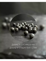 Лабрадорит, 8 мм, натуральный камень для рукоделия