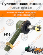 RN-161214 L (2)