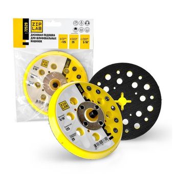 Комплектующие для инструмента