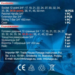 Набор инструментов ударных 21пр, 3/4''(12гр.) Forsage F-6212-9MPB