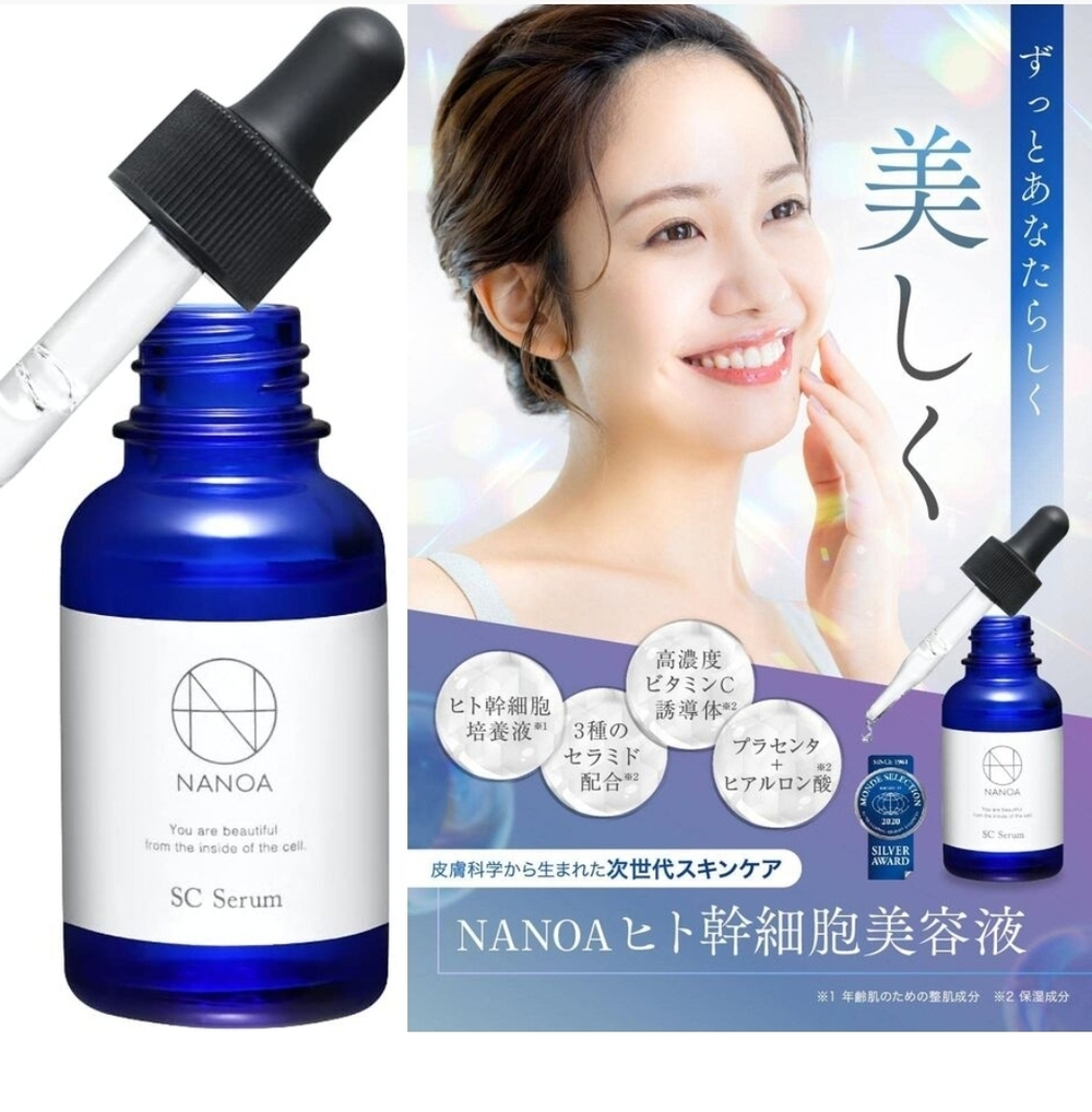 NANOA SC Serum - насыщенный антивозрастной серум с факторами роста