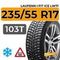 Laufenn i Fit Ice LW71 235/55 R17 103T XL шип.
