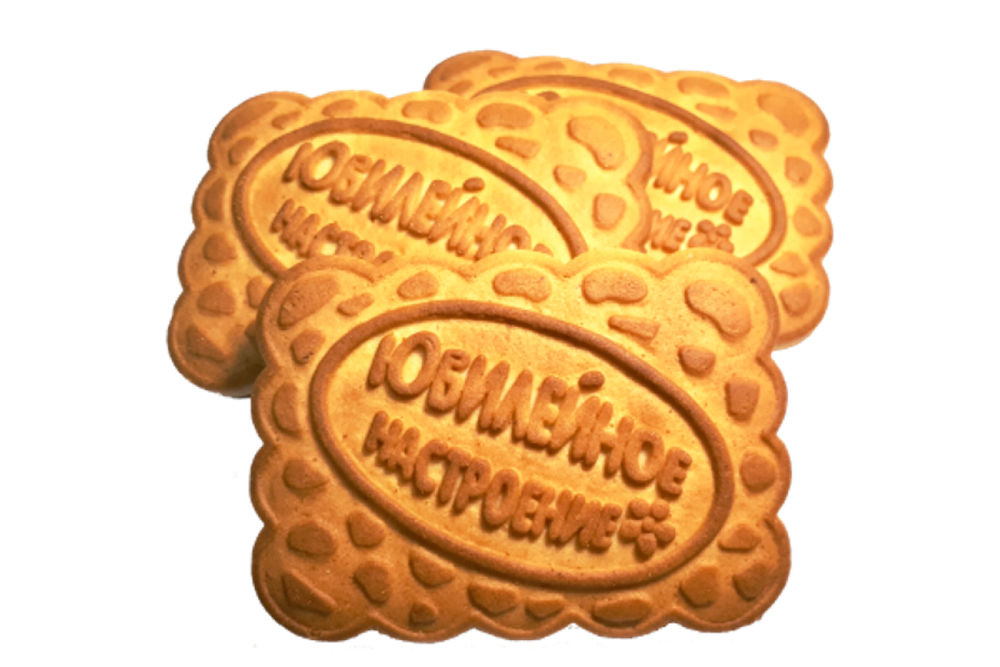 Печенье "Юбилейное настроение",вес