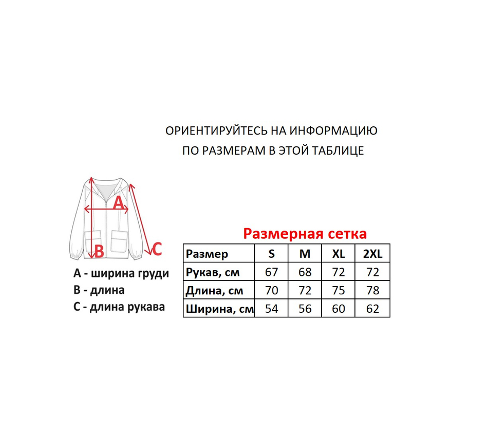 Худи Ed Hardy by JJO