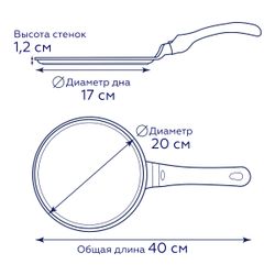 Блинная сковорода Gipfel Tower 1596 20 см