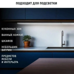 Светильник линейный светодиодный СПБ-Т5-PRO 30Вт 230B 6500К 3000Лм 1200мм IN HOME