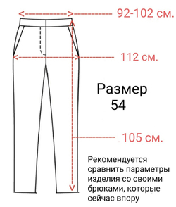 Брюки женские для девушки синие темно-синие  школьные классика классические демисезонные прямые на резинке с поясом деловые офисные бананыстрогие