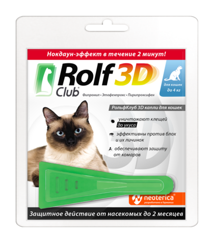 ROLFCLUB 3D Капли от блох и клещей для кошек до 4 кг