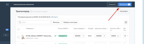 Свойство размер