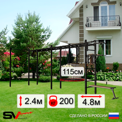 Уличная шведская стенка Sv Sport рукоход х 2 с комплектом турник прямой У52522.2 (Турник/Брусья/Скамья/Гнездо 115см)