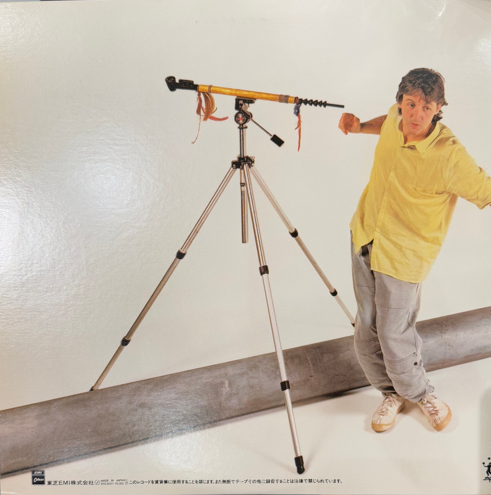 Виниловая пластинка Paul McCartney - Pipes Of Peace LP