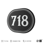 Номерок на дверь квартиры 718, для кабинета, офиса, шильдик 9 х 7 см, черный, Айдентика Технолоджи