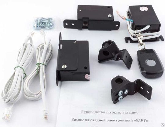 Электронный замок Riff-12-2PK для торговых холодильников (купе)