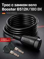 Трос с замком вело Booster 6512K/180 BK