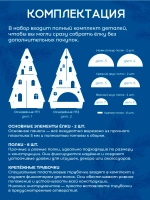 Новогодний декор для дома елка полка