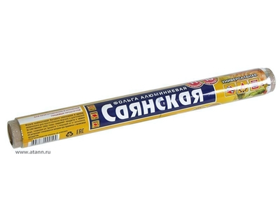 Фольга 29см*10м 11мк Саянская фольга, универсальная