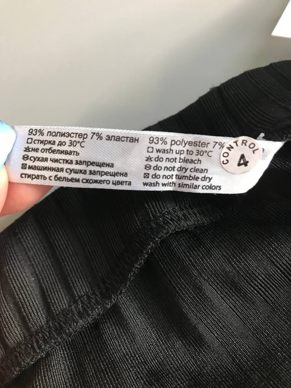 Юбка Jelika в рубчик, маркировка L, визуально 48 размер