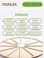 Набор "Лого круг со счётом"