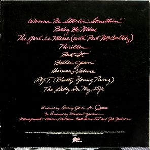 Michael Jackson / Thriller (LP)