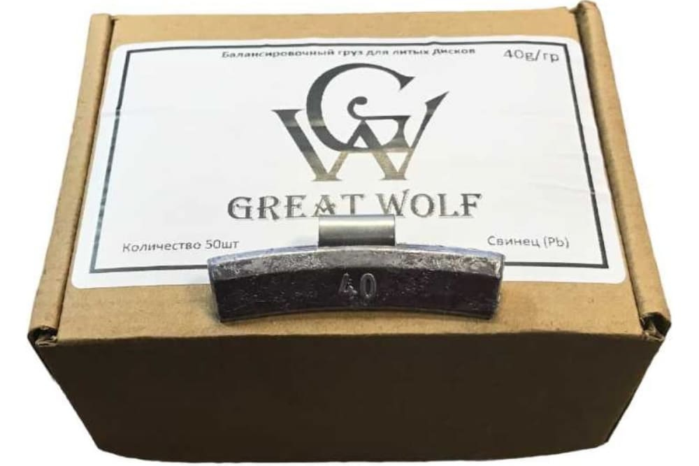 Балансировочный груз для литых дисков 40 г BW-40 (50шт)