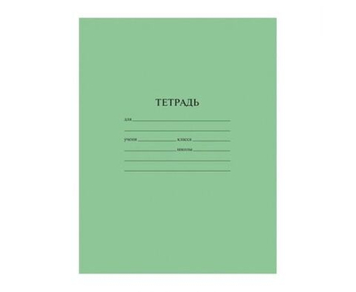 ArtSpace Тетрадь, 20 шт.