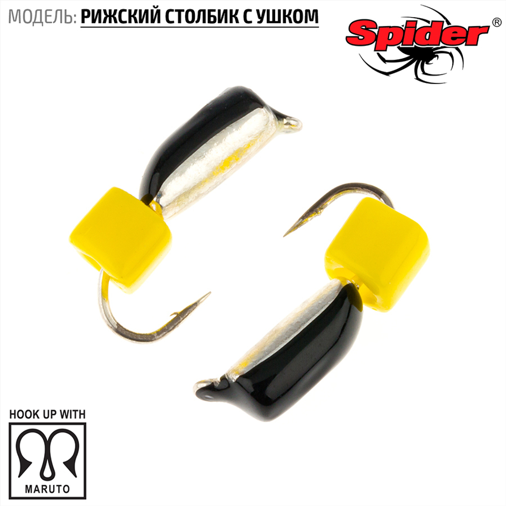 Мормышка вольфрамовая Spider 7230 "Рижский столбик с ушком" (3мм, 0.86гр)