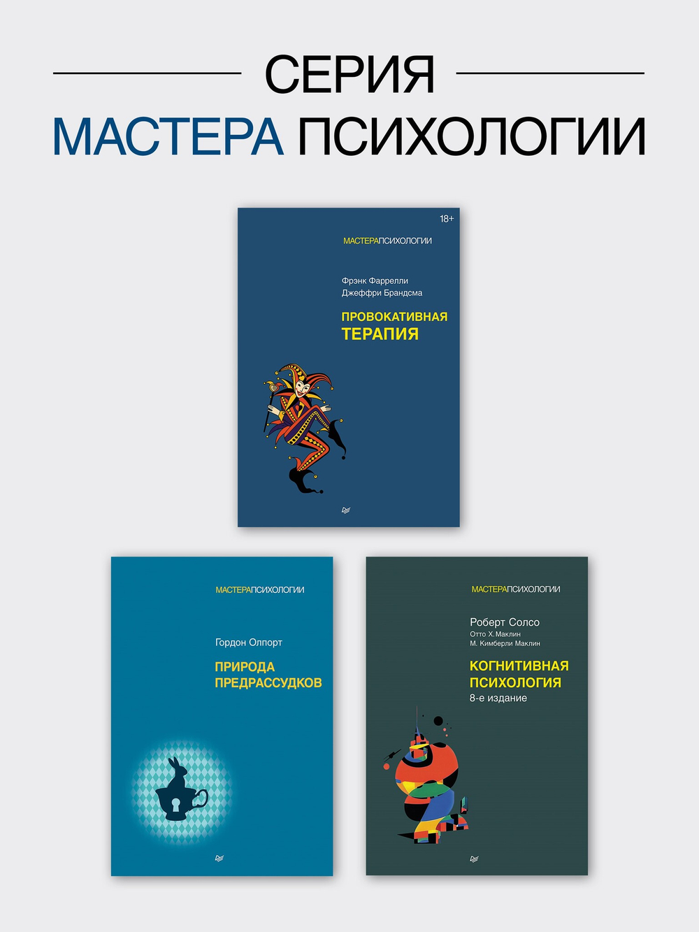 Социальные рамки памяти
