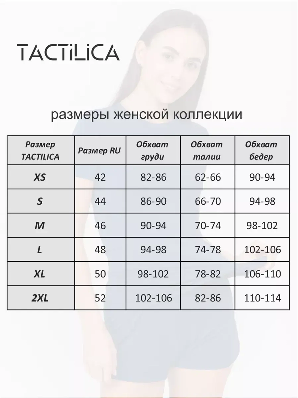 Трусы слипы бамбук