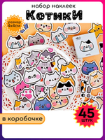Наклейки на телефон котики многоразовые 45 шт