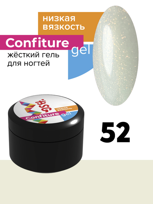 BSG Confiture Жёсткий гель №52, 13 гр
