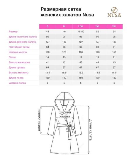 0511 Халат женский велюровый Nusa Niki Kadife с воротником