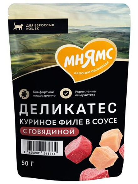 Влажный корм Мнямс Деликатес Куриное филе с говядиной в соусе для кошек 50 г