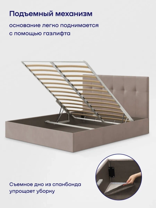 Кровать БайДрим (велюр, с ПМ)