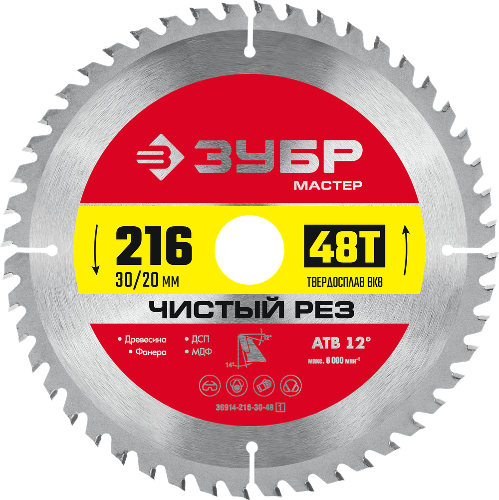 36914-216-30-48 Диск пильный по дереву