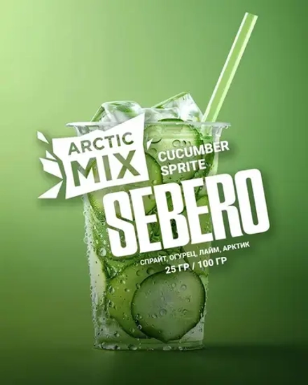 SEBERO Arctic Mix Cucumber sprite (Спрайт/Огурец/Лайм/Арктик) 25г