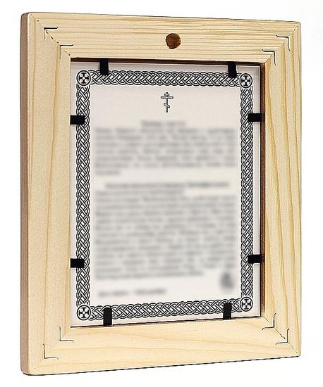 Купить икону Великомученик и целитель Пантелеимон в рамке с узором 14,5*16,5 см недорого