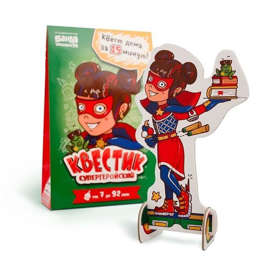 Настольная игра Квестик Супергеройский. Катя.